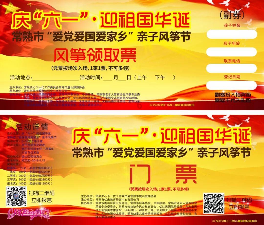 “国际纺都”：代表委员话税收