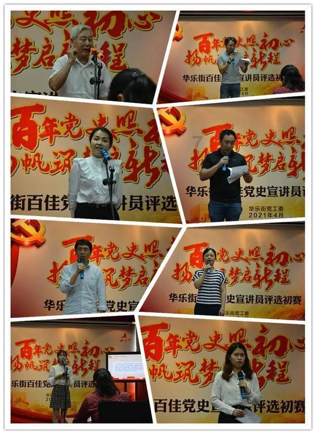 “别人能做到的，我们中国人一定能做到”